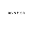 【言い訳】いろんな言い訳（個別スタンプ：13）