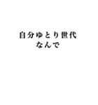【言い訳】いろんな言い訳（個別スタンプ：15）