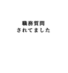 【言い訳】いろんな言い訳（個別スタンプ：16）