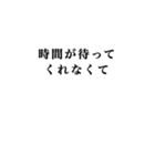 【言い訳】いろんな言い訳（個別スタンプ：17）