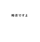 【言い訳】いろんな言い訳（個別スタンプ：18）