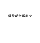【言い訳】いろんな言い訳（個別スタンプ：19）