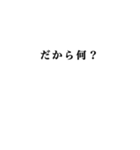【言い訳】いろんな言い訳（個別スタンプ：20）