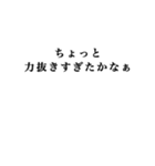 【言い訳】いろんな言い訳（個別スタンプ：21）