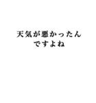 【言い訳】いろんな言い訳（個別スタンプ：22）