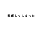 【言い訳】いろんな言い訳（個別スタンプ：25）