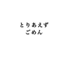 【言い訳】いろんな言い訳（個別スタンプ：26）