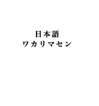 【言い訳】いろんな言い訳（個別スタンプ：27）