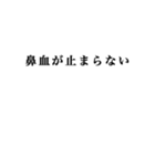 【言い訳】いろんな言い訳（個別スタンプ：28）