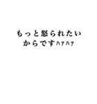 【言い訳】いろんな言い訳（個別スタンプ：30）