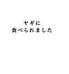 【言い訳】いろんな言い訳（個別スタンプ：31）