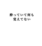 【言い訳】いろんな言い訳（個別スタンプ：32）