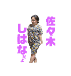 愛しの「しーちゃん」スタンプ（個別スタンプ：4）