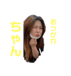 愛しの「しーちゃん」スタンプ（個別スタンプ：9）