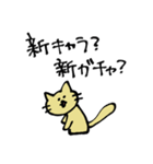 課金しないよ（個別スタンプ：9）