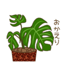 観葉植物のある暮らし（個別スタンプ：10）