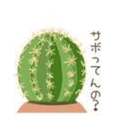 観葉植物のある暮らし（個別スタンプ：13）