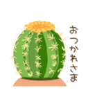 観葉植物のある暮らし（個別スタンプ：16）