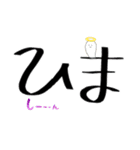 日常会話で使ってね〜！（個別スタンプ：8）