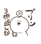 酵母菌の妖精 2（個別スタンプ：9）