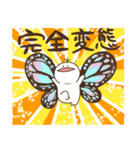 酵母菌の妖精 2（個別スタンプ：38）