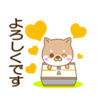 まみんこの毎日使える柴犬スタンプ（個別スタンプ：18）