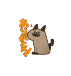 シャム猫ナナ（個別スタンプ：2）