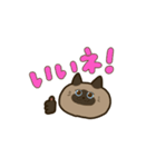 シャム猫ナナ（個別スタンプ：8）