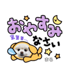 ポメラニアンまろ（個別スタンプ：5）