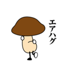 歩くきのこ（個別スタンプ：7）