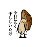 歩くきのこ（個別スタンプ：29）