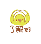 ルチノーセキセイの使いやすいスタンプ（個別スタンプ：2）
