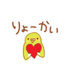 ルチノーセキセイの使いやすいスタンプ（個別スタンプ：4）