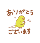 ルチノーセキセイの使いやすいスタンプ（個別スタンプ：5）