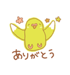 ルチノーセキセイの使いやすいスタンプ（個別スタンプ：6）