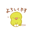ルチノーセキセイの使いやすいスタンプ（個別スタンプ：8）