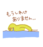 ルチノーセキセイの使いやすいスタンプ（個別スタンプ：11）