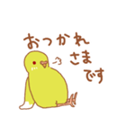 ルチノーセキセイの使いやすいスタンプ（個別スタンプ：14）