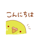 ルチノーセキセイの使いやすいスタンプ（個別スタンプ：16）