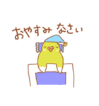 ルチノーセキセイの使いやすいスタンプ（個別スタンプ：17）