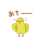 ルチノーセキセイの使いやすいスタンプ（個別スタンプ：21）