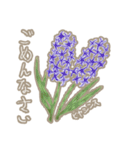 花暦-hanakoyomi-（個別スタンプ：5）