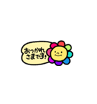 元気が出る花（個別スタンプ：5）