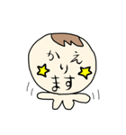 顔が文字太郎（個別スタンプ：3）