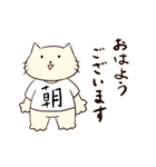 省エねこ（個別スタンプ：1）