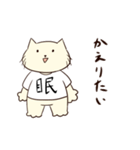 省エねこ（個別スタンプ：2）