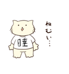 省エねこ（個別スタンプ：3）