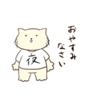 省エねこ（個別スタンプ：4）