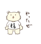 省エねこ（個別スタンプ：5）