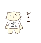 省エねこ（個別スタンプ：7）